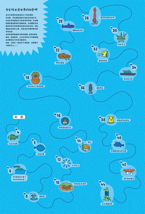 扎克伯格给孩子读科普绘本，那些“高冷”的绘本该怎么读？