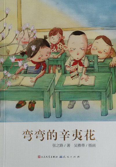 这一次妈妈们自己投票，选出了2015年最好的原创童书