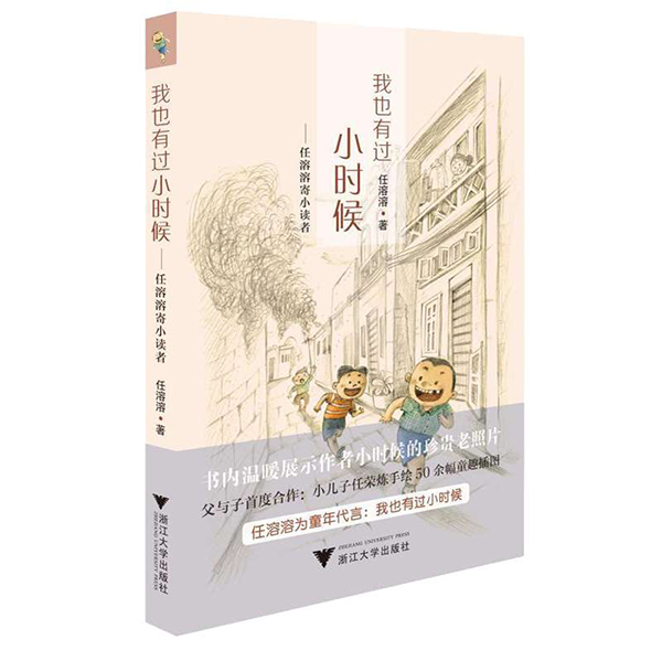 这一次妈妈们自己投票，选出了2015年最好的原创童书