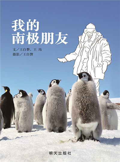 这一次妈妈们自己投票，选出了2015年最好的原创童书