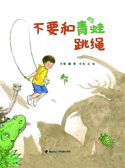 这一次妈妈们自己投票，选出了2015年最好的原创童书