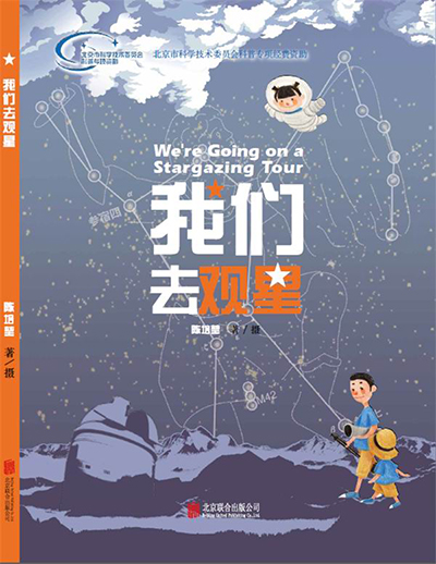 这一次妈妈们自己投票，选出了2015年最好的原创童书