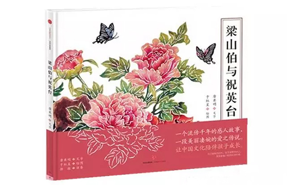 这一次妈妈们自己投票，选出了2015年最好的原创童书