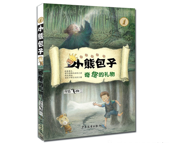 这一次妈妈们自己投票，选出了2015年最好的原创童书