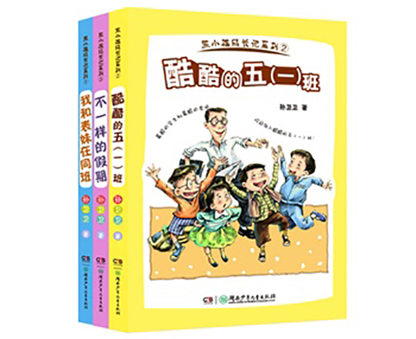 这一次妈妈们自己投票，选出了2015年最好的原创童书