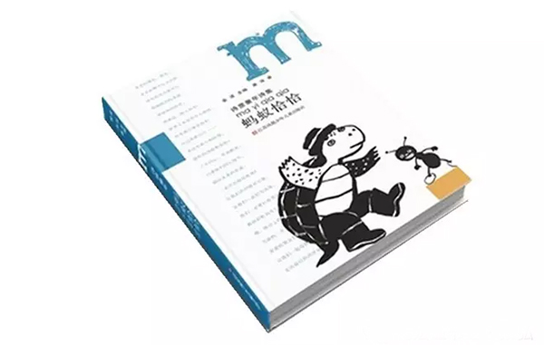 这一次妈妈们自己投票，选出了2015年最好的原创童书