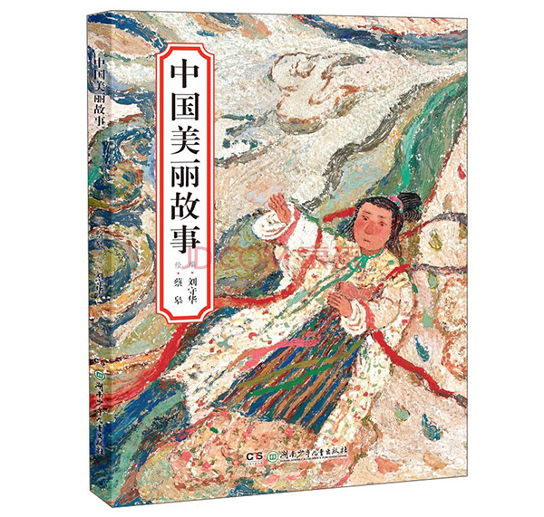 这一次妈妈们自己投票，选出了2015年最好的原创童书