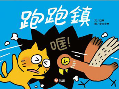 这一次妈妈们自己投票，选出了2015年最好的原创童书