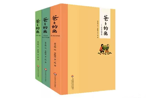 这一次妈妈们自己投票，选出了2015年最好的原创童书