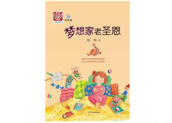 这一次妈妈们自己投票，选出了2015年最好的原创童书