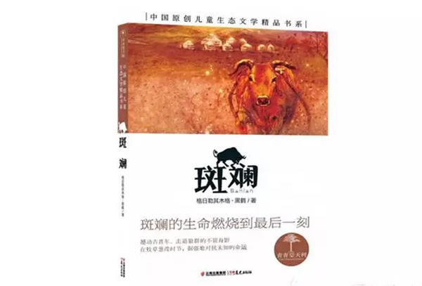 这一次妈妈们自己投票，选出了2015年最好的原创童书