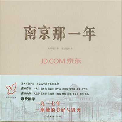 这一次妈妈们自己投票，选出了2015年最好的原创童书