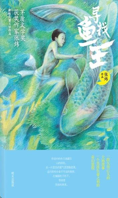 这一次妈妈们自己投票，选出了2015年最好的原创童书