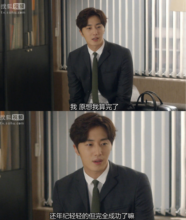 霸道总裁一谈恋爱，就变成了表情包