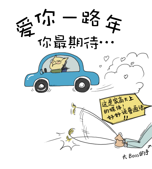 好喵漫画 | 2016年你期待什么?