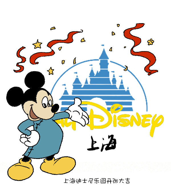 好喵漫画 | 2016年你期待什么?