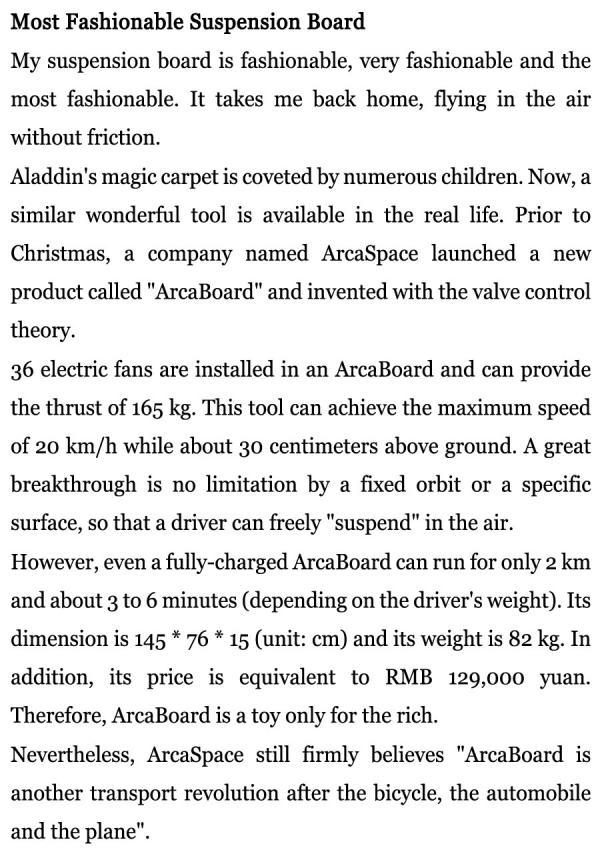 每日一词：时尚时尚最时尚的悬浮板