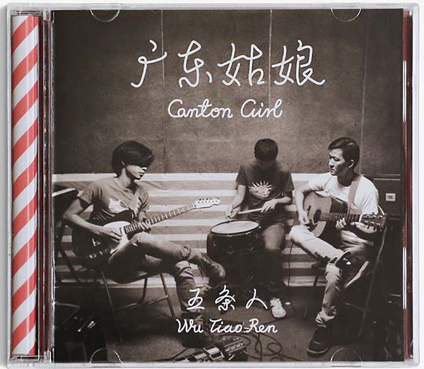 音乐盘点｜比TOP10多一张的私人年度唱片榜