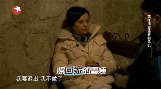 盘点｜2015年，我认为最好看的十期综艺节目