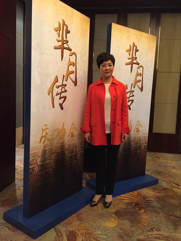 专访｜《芈月传》制片人曹平：没把芈月定位成心机女