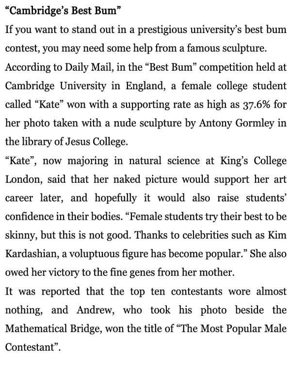 每日一词：“剑桥最美臀”