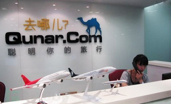 南航海航同时与去哪儿分手”，掀开机票代理灰幕一角