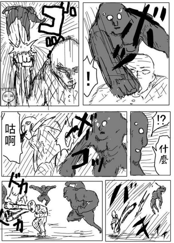 当主角天下无敌，剧情该如何发展？