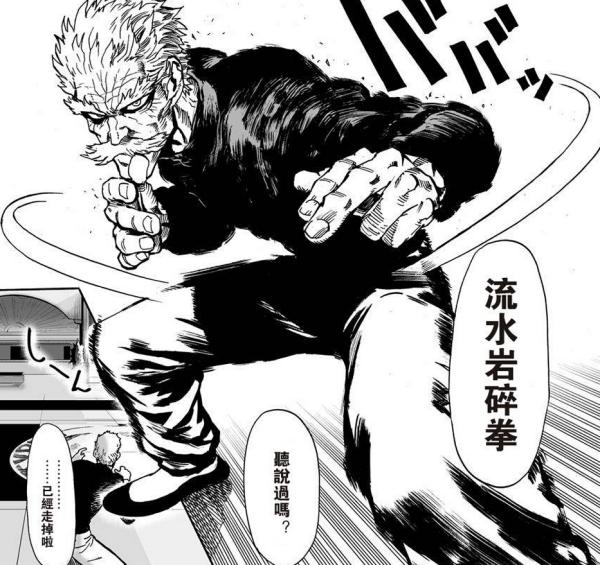 当主角天下无敌，剧情该如何发展？