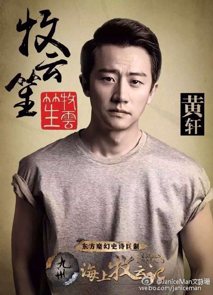 展望｜良心推荐2016年值得期待的国产剧