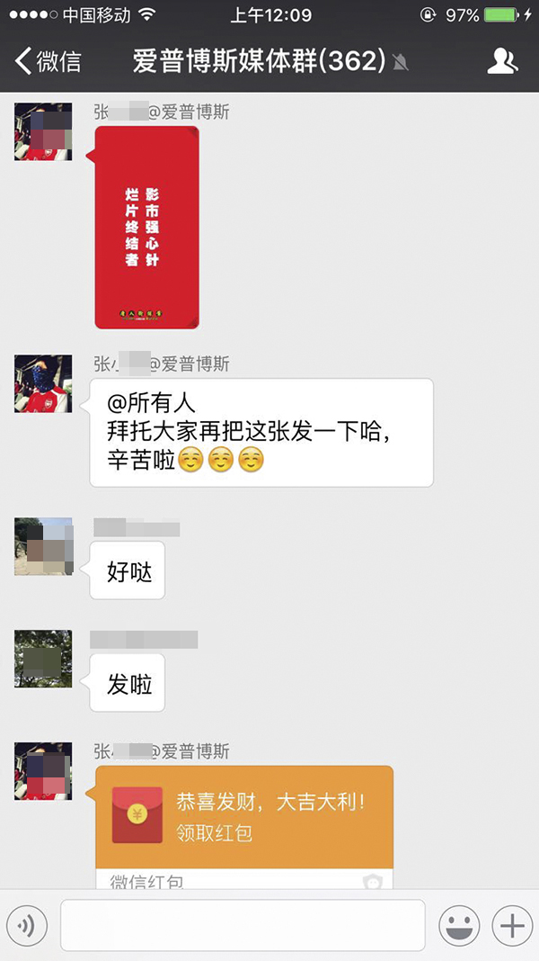 电影是讲规矩的，得意切莫忘形