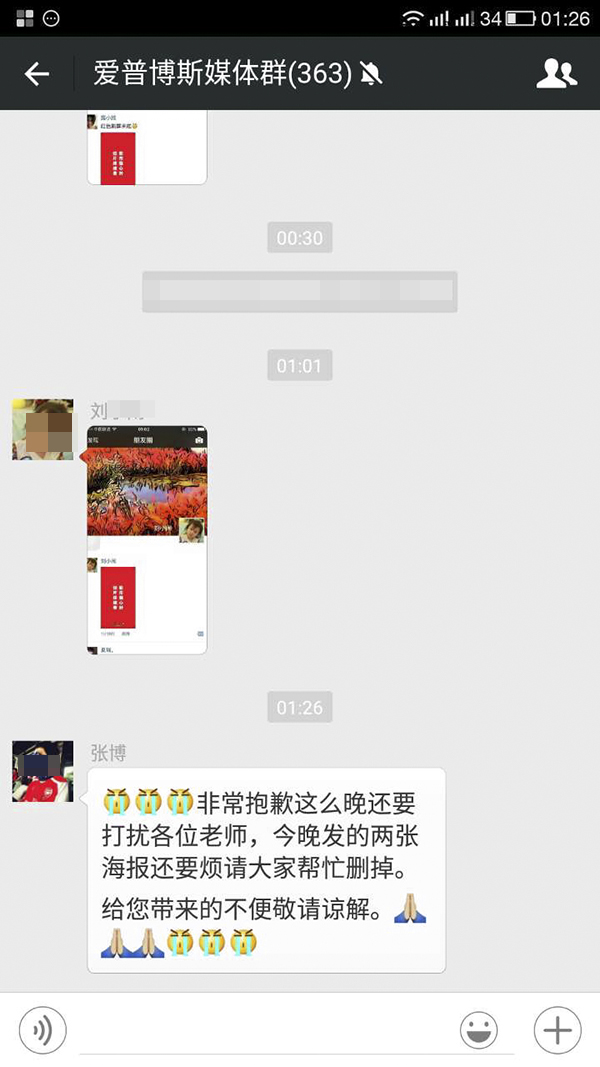 电影是讲规矩的，得意切莫忘形