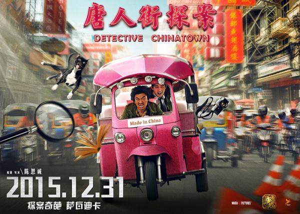 电影是讲规矩的，得意切莫忘形