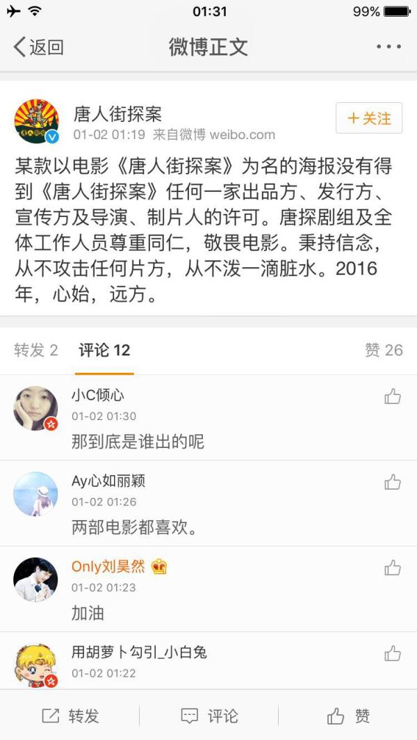 电影是讲规矩的，得意切莫忘形