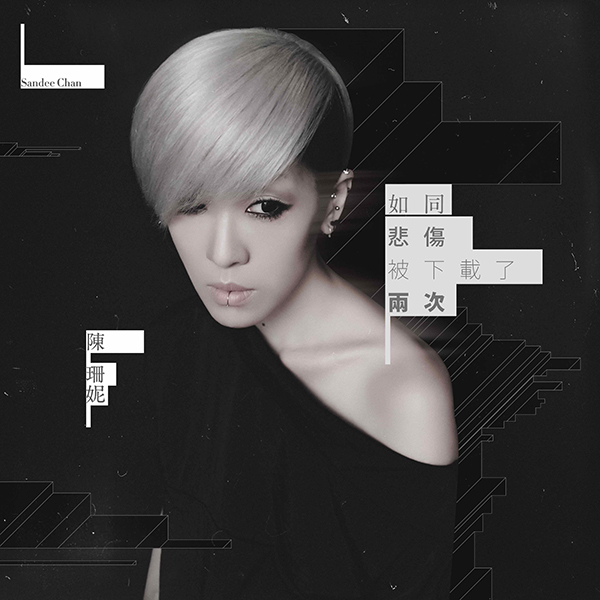 盘点｜一张私人的华语音乐榜单，想翻白眼想下单的都有