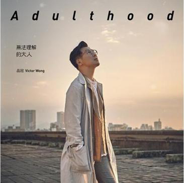 盘点｜一张私人的华语音乐榜单，想翻白眼想下单的都有