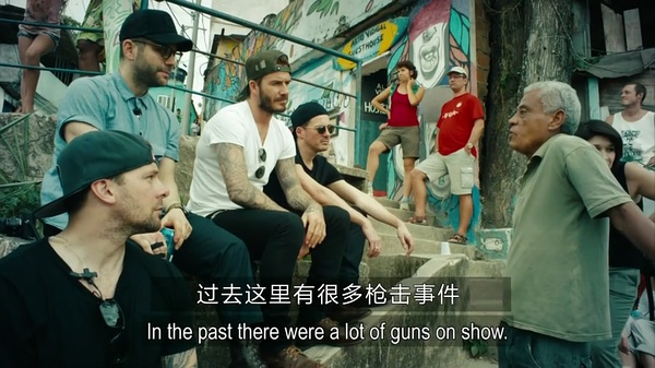 BBC纪录片告诉你，退役后的贝克汉姆为什么还这么忙？