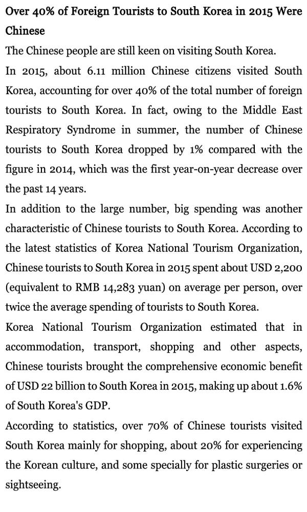 每日一词：“韩粉”可顶半边天