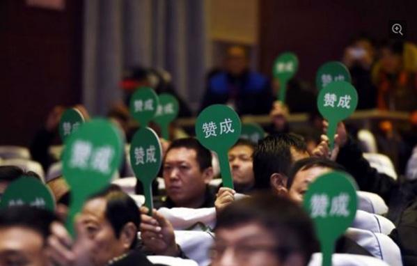 体育改革处攻坚阶段，《人民日报》批仍有顽固分子铤而走险