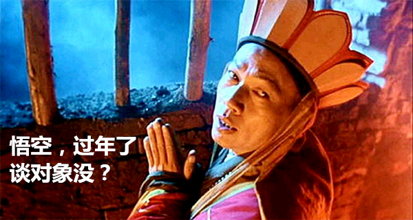 澎湃联播|苦练七十二变，笑对八十一难