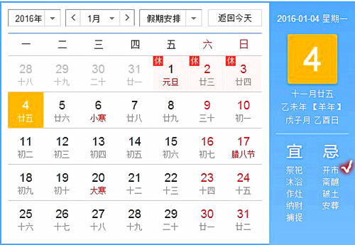澎湃联播|苦练七十二变，笑对八十一难