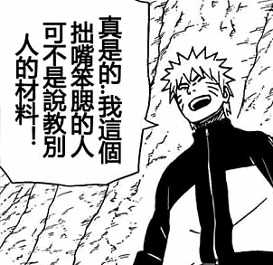 澎湃联播|苦练七十二变，笑对八十一难