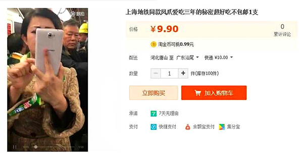 澎湃联播|苦练七十二变，笑对八十一难