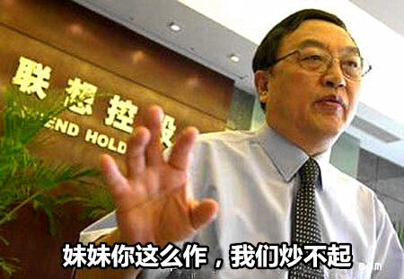 澎湃联播|苦练七十二变，笑对八十一难