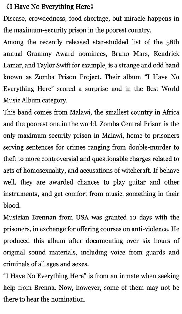 每日一词：《我在这儿一无所有》