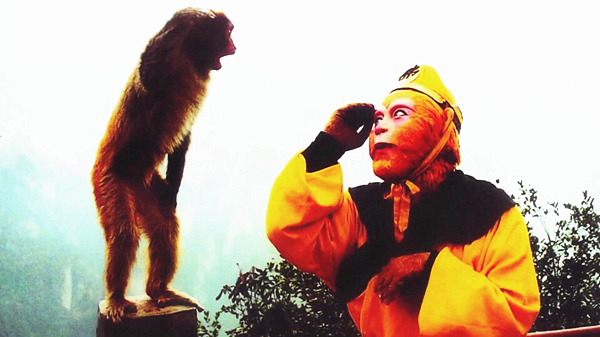 每日一词：四代猴王百年传