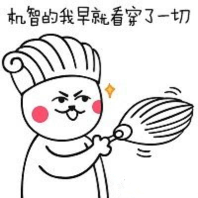 澎湃联播|如果红包发进来的时候放下手机，这是最愚蠢的