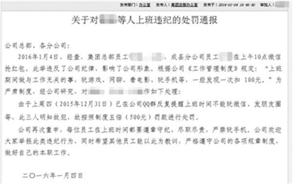 澎湃联播|如果红包发进来的时候放下手机，这是最愚蠢的