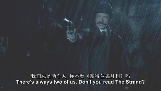 神探夏洛克特别篇：这是一个关于故事的故事