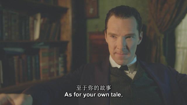 神探夏洛克特别篇：这是一个关于故事的故事