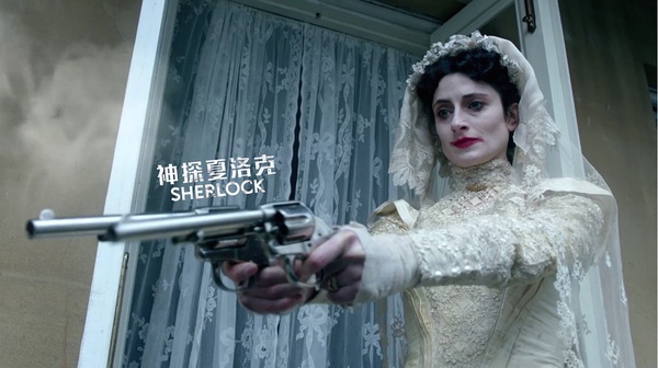 《神探夏洛克》中“可恶的新娘”究竟要谋杀谁？